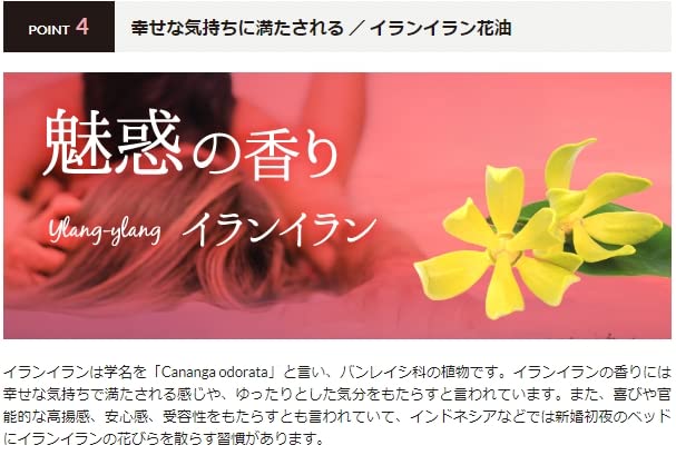 Amazon | リピアミューズ パーフェクト ヘアオイル Anna(アンナ) 100ml